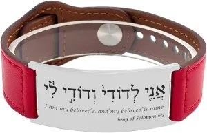 Hebrew Leather Adjustable Bracelet Free Engraved Priestly Blessing Jewish Shema Bracelets ID Jewelry for Men & Women, 5.5-7.87"